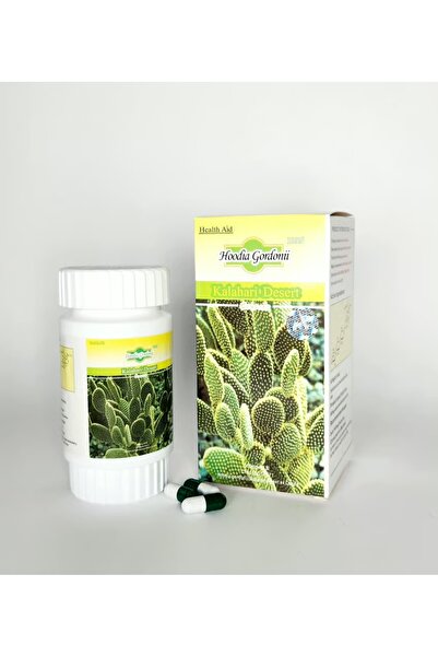 Slim كبسولات الصبار هوديا جوردوني للتخسيس