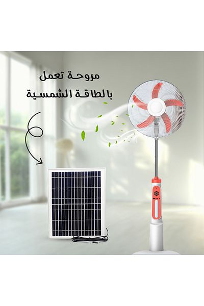 DLC Enjoy a Refreshing Atmosphere with a Solar-Powered Fan