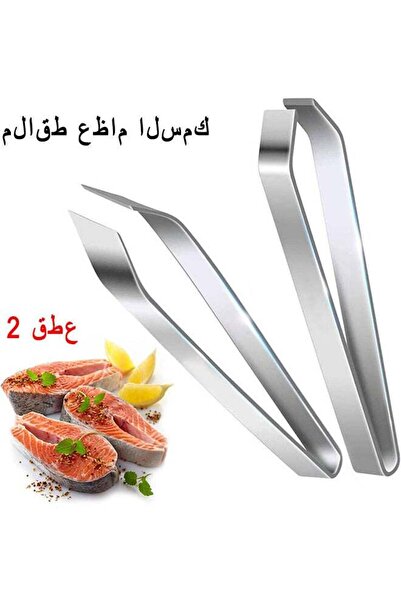 Generic 2 Pieces Fish Bone Tweezers Set Includes Stainless Steel Tongs Tweeze...