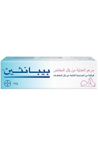 Bepanthen Bepanthen Diaper Rash Ointment, 100g