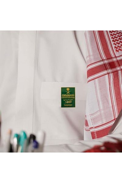Generic Saudi Arabia Passport Design Commemorative Brooch Pin, Green and Gold, National Day Collection