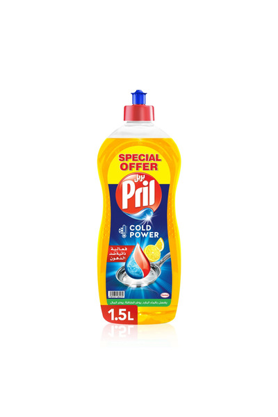 Pril بريل كولد باور 1.5 لتر