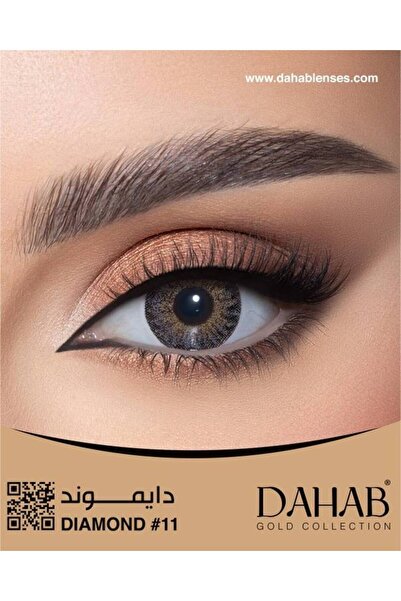 Gold عدسات يومية - 11 دايموند