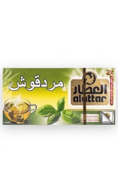 AL Attar مشروب المردقوش العطار ٢٠ كيس ٧٥ غرام