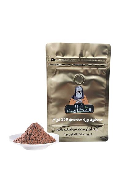alatar Rosehip powder 250g