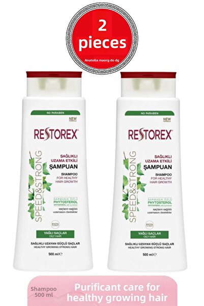 Restorex شامبو للشعر الدهني 500 مل 2 قطعة