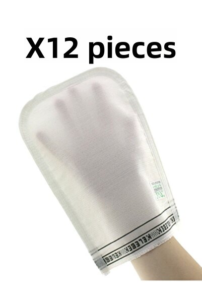 Melis Home 12 كيس حمام رفيع، كيس حمام