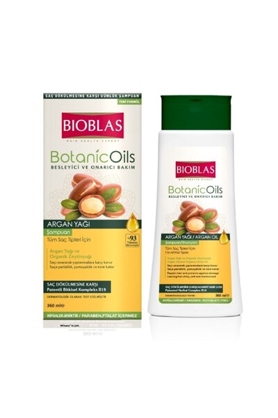 Bioblas شامبو الزيوت النباتية بزيت الأرغان - 360 مل