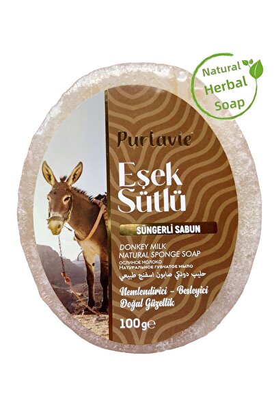 Purlavie 100 جرام صابون ترطيب إسفنجة حليب الحمار الطبيعي