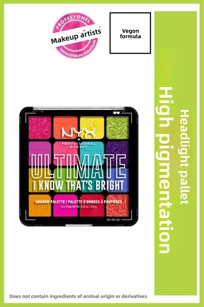 NYX Professional Makeup باليت ظلال العيون النهائية - أعرف أن هذا لون فاتح جدًا
