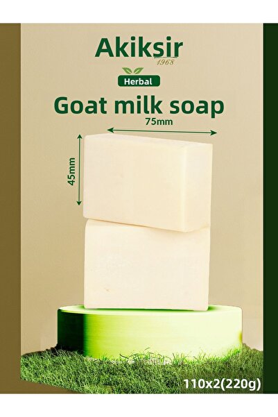 Akiksir صابون حليب الماعز 2x110 جم 220 جم
