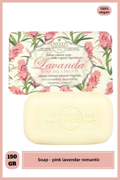 Nesti Dante صابون لافاندا روزا ديل شيانتي الصلب ١٥٠ غرام | مرطب ومهدئ | لافندر