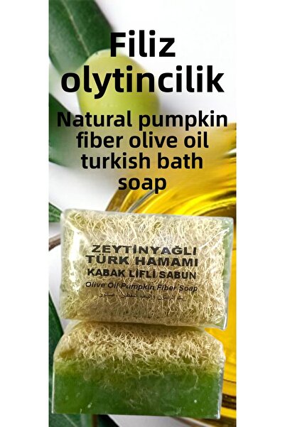 Filiz gıda صابون الحمام التركي بزيت الزيتون من ألياف اليقطين الطبيعي