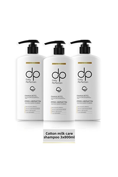 dp Daily Perfection شامبو حليب القطن 800 مل - 3 قطع