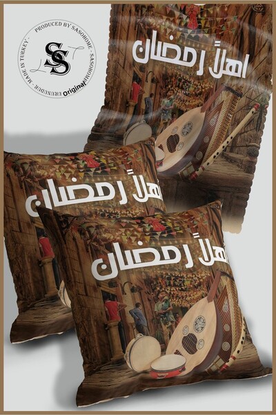 SasoHome Ramadan Kareem & Ramadan Mubarak & Eid Mubarak Decorative Throw Pillow Cover