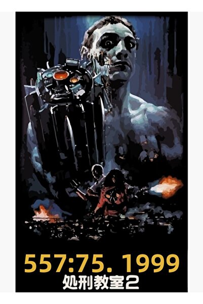 Universal Poster decorativ din lemn pentru masă, clasa a II-a, 1999