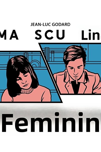 Universal Ανδρικό Γυναικείο Ξύλινο Διακοσμητικό Πόστερ Ζωγραφικής