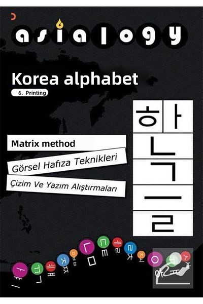 Cinius Yayınları Asialogy Korean Alphabet & Visual Memory Techniques Drawing and Writing Exercises