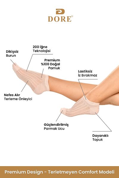 Dore Γνήσια κάλτσες μποτάκια με μοντέλο Comfort Premium βαμβακερά παπούτσια για αθλητικά παπούτσια 1 ζεύγους