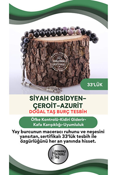 OSMANLI DOĞAL TAŞ 33 de mărgele de rugăciune pentru semnul zodiacal Sagittari...