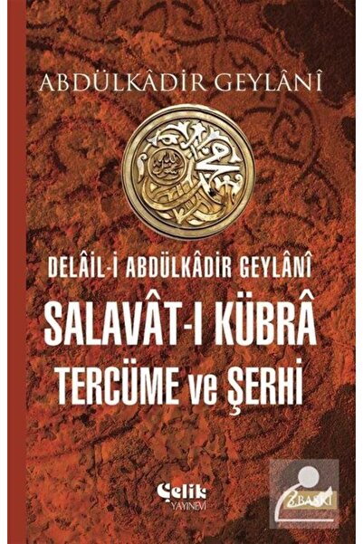 Çelik Yayınevi Delail-i Abdülkadir Geylani Salavat-ı Kübra Tercüme ve Şerhi