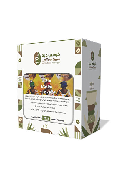 Coffee Dew ماكيتا - أوغندا