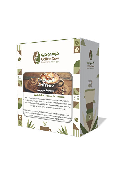 Coffee Dew آرت بريسو - إسبريسو