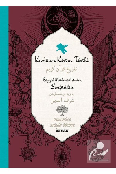Genel Markalar Kur'an-ı Kerim Tarihi (İKİ DİL (ALFABE) Bir Kitap - Osmanlıca-...