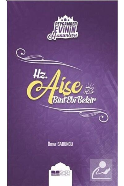 Siyer Yayınları Hz. Aişe Bint Ebi Bekir / Peygamber Evinin Hanımları 2