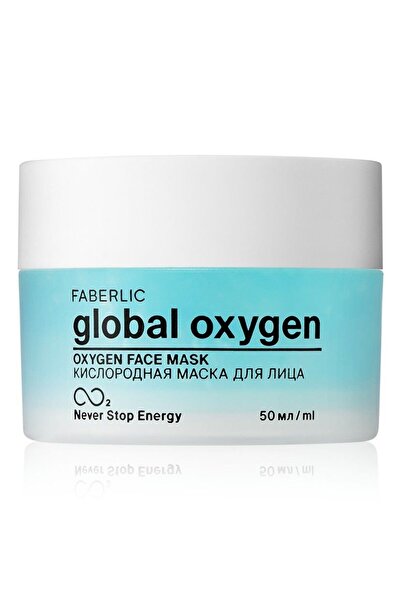 Faberlic GLOBAL OXYGEN Serisi Oksijen Yüz Maskesi5795