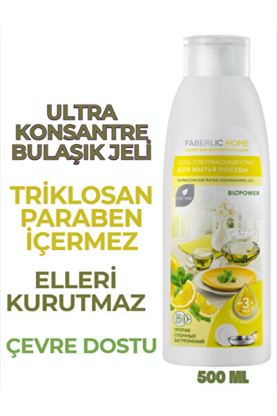Faberlic Home Serisi Biyoenzim İçeren Ultra Konsantre Bulaşık Jeli «Limon ve ...