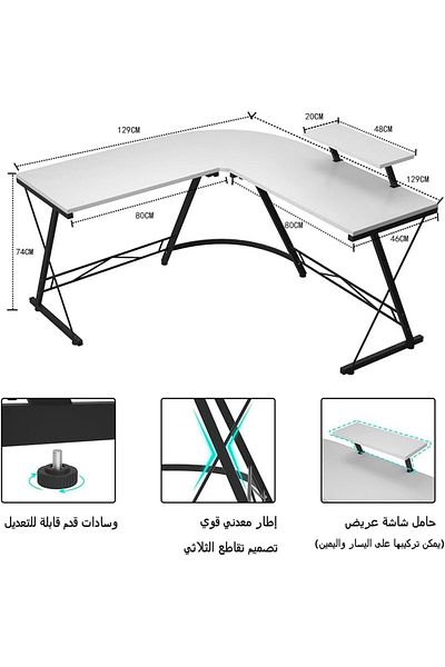 Generic L-Shaped Gaming Table, Home Gaming Desk, Writing Workstation, Corner Computer Table 129x46x74cm White