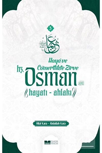 Siyer Yayınları Haya ve Cömertlikte Zirve Hz.Osman Hayatı Ahlakı