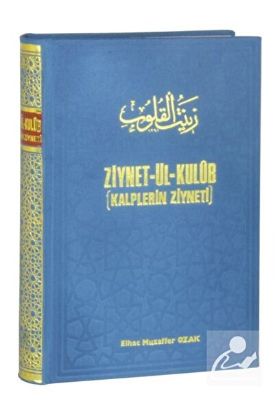 Salah Bilici Kitabevi Yayınları Ziynetül Kulub (KALPLERİN ZİYNETİ) Aşkı Divan...