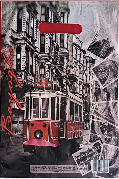 Genel Markalar Arma Naksan No:5 Takviyeli Renkli Mağaza Poşeti 50x60cm 50 Adet Poşet Hediye Poşeti