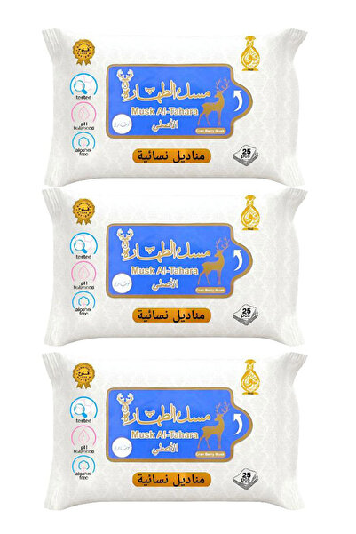 MUSK AL TAHARA 3 قطع مناديل مبللة للنظافة التناسلية الحميمة، التوت البري الأص...