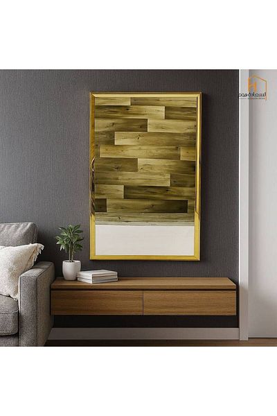 Al Saada Home Mirror with Steel Frame - Gold - 90x60