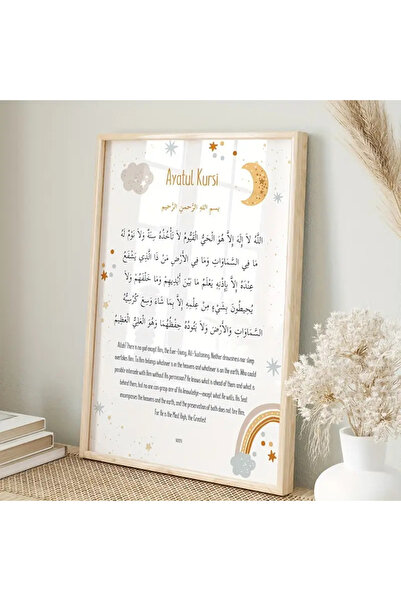 512 STORE Ayetel Kürsi Çocuk Odası Duvar Dekor Çerçevesiz Poster İslami Dekor Poster İngilizce Meali