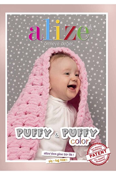 Alize Puffy 5-pack Πλεκτό νήμα χειροποίητης πλέξης - Χωρίς σφουγγάρισμα - 100g x 5 τεμάχια - Χρώμα Νο: 28 - Ροζ