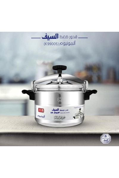 ALSEF Pressure Cooker Aluminum Al Saif 7 Liters