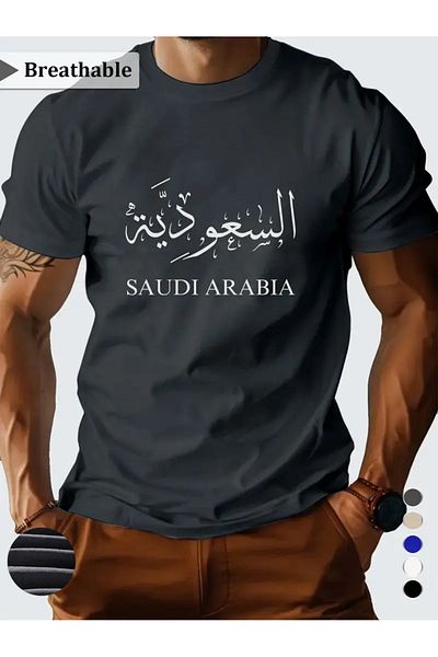 ACTIVE MODA -Printed Saudi Arabia - Saudi Arabia Cotton Oversize Men's Tshirt Large Size