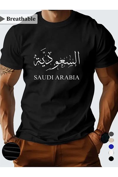 ACTIVE MODA -Printed Saudi Arabia - Saudi Arabia Cotton Oversize Men's Tshirt Large Size