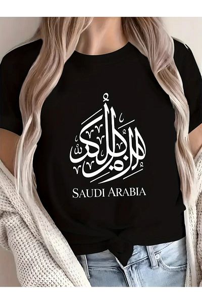 JANSO GROUP -Printed Saudi Arabia - Saudi Arabia Cotton Oversize Women's Tshirt Large Size