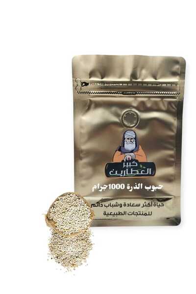alatar حبوب الذرة 1000جرام