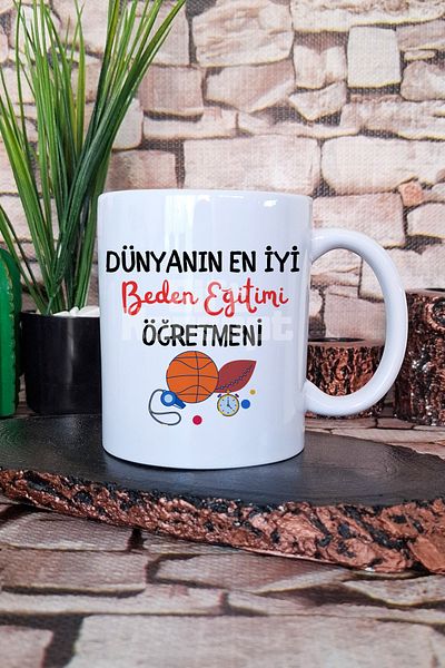 giftkonsept World's Best Physical Education Teacher Printed Birthday Teacher's Day Gift Mug Cup
