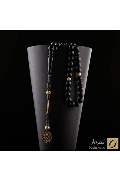 KAHRMAN سبحة بكلايت بلجيكي اسود