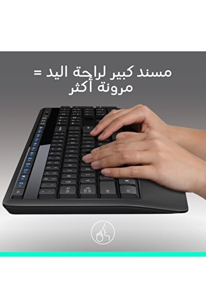logitech مجموعة لوحة المفاتيح والماوس MK345 - تخطيط عربي من