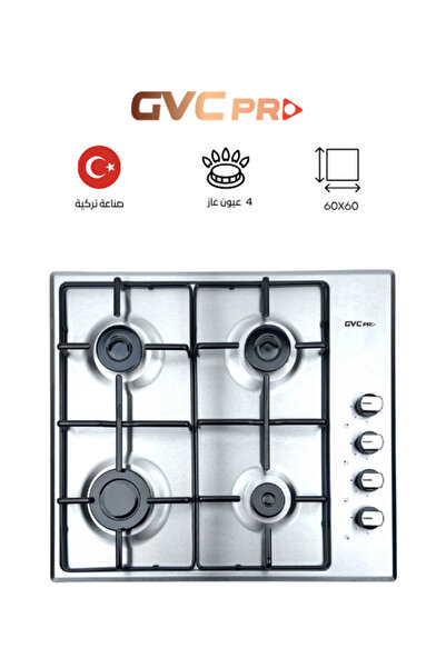 GVC PRO سطح غاز GVC Pro 4 عيون – 60×60 سم، إشعال ذاتي، جودة تركية