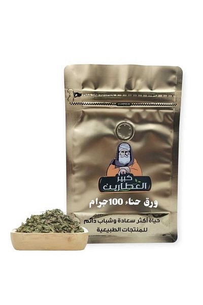 alata ورق حناء 100جرام