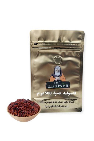 alatar فاصولياء حمراء 500جرام